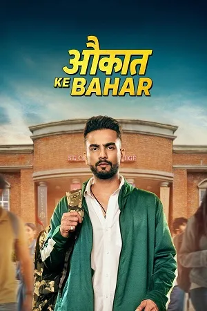 Aukaat Ke Bahar Season 1 2025 Hindi Audio [ALL EPISODE]