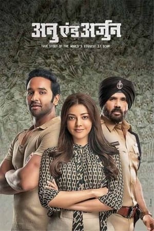 Anu and Arjun 2021 Hindi Movie Pre- – [380MB]