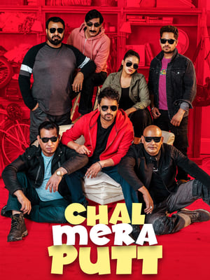 Chal Mera Putt 2019 Punjabi Movie – [360MB]