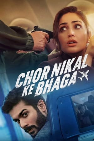 Chor Nikal Ke Bhaga 2023 Hindi –