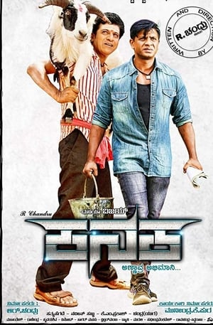 Kanaka 2018 Hindi Dual Audio 450MB