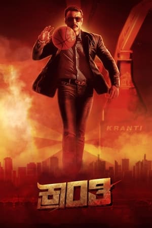 Kranti 2023 Hindi (Studio Dubbed) Movie –