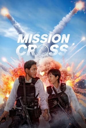 Mission: Cross (2024) Hindi Dual Audio – 720p –