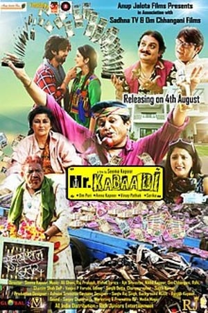 Mr Kabaadi 2017 Hindi Movie [800MB]