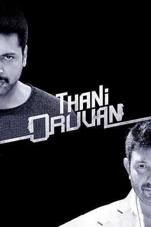 Thani Oruvan 2015 500MB Hindi - Tamil Dubbed Download