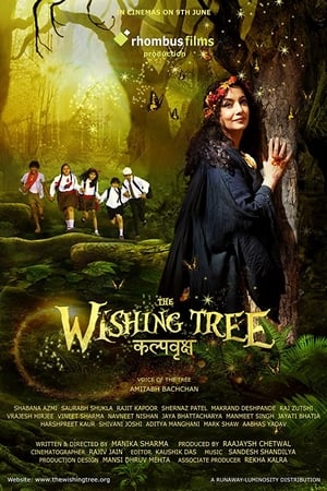 The Wishing Tree 2017 Hindi Movie - [300MB]