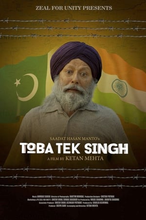 Toba Tek Singh (2018) Movie - [350MB]